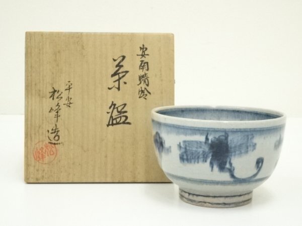 U08877 最晩年 上作 浦上善次 備前 青備前 酒盃 杯 ぐい呑 酒器 U08877 最晩年 上作 浦上善次 備前 青備前 酒盃 杯 ぐい呑 酒器