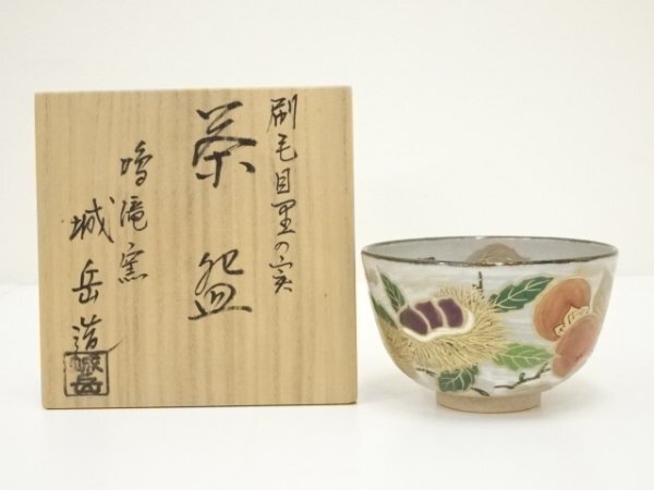 【信頼】 琴》送料無料 茶懐石道具 貝蒔絵吸物椀十客 箱付 WJ748 漆芸 椀