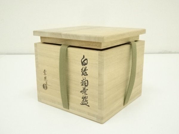 ys7036231; 方円窯 西村壹楽造 白緑釉茶碗(共箱)【道】 ys7036231; 方円窯 西村壹楽造 白緑釉茶碗(共箱)【道】
