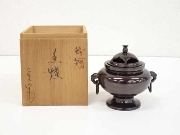 ys7049260; 作家物 鋳銅香炉(共箱)【道】 茶道具 ys7049260; 作家物 鋳銅香炉(共箱)【道】 茶道具