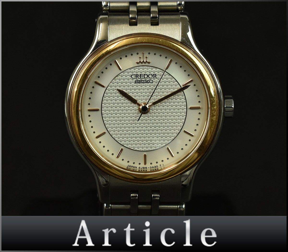 SEIKO セイコー クレドール クォーツ 腕時計 SS×18KT 2F70-5480 SEIKO セイコー クレドール クォーツ 腕時計 SS×18KT 2F70-5480