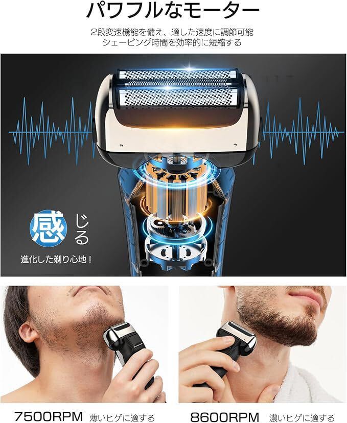シェーバー メンズ 髭剃り 電動 【2024新登場&2段階変速】電気