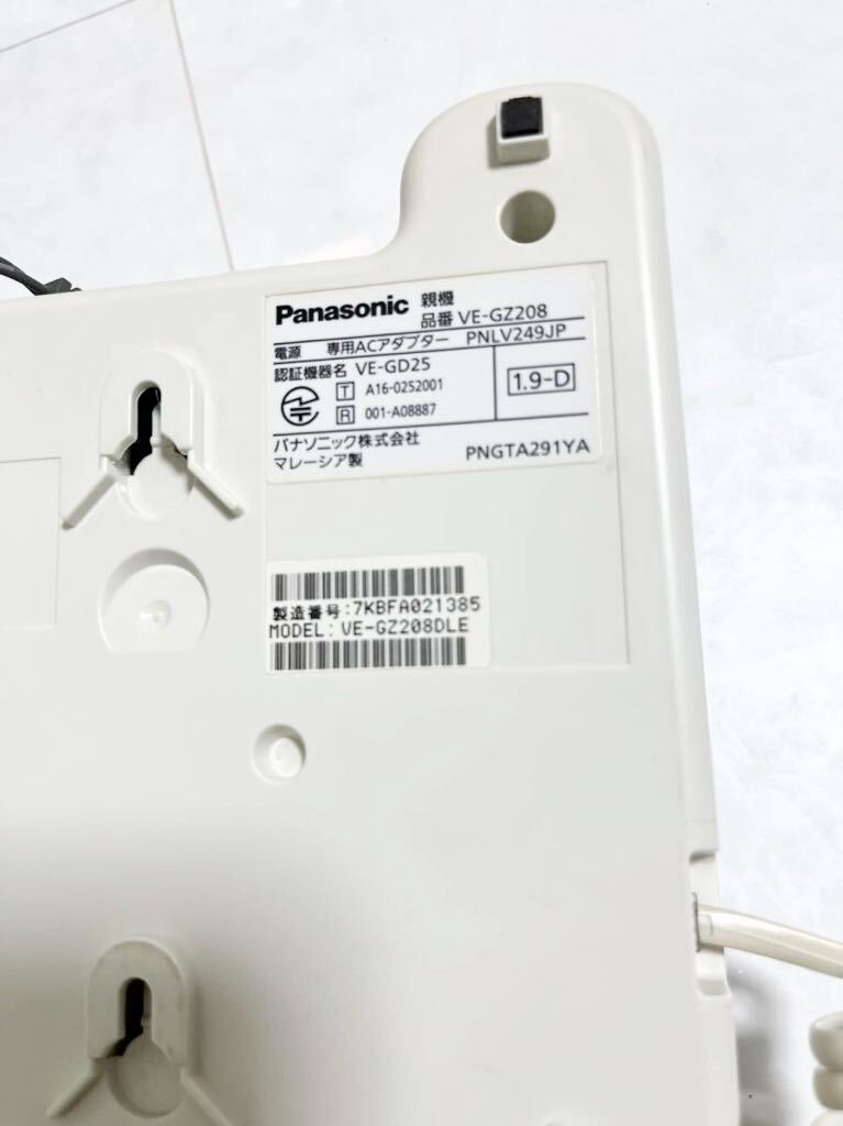 パナソニック 電話機 本体 親機 子機 1台セット 留守電 白 パナソニック 電話機 本体 親機 子機 1台セット 留守電 白