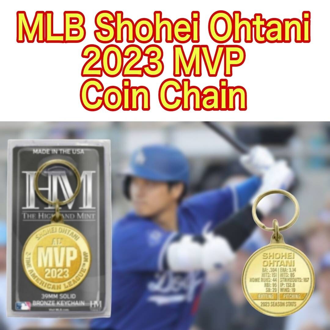 MLB 大谷翔平 2023 MVP受賞記念 キーホルダー MLB公式グッズ MLB 大谷翔平 2023 MVP受賞記念 キーホルダー MLB公式グッズ