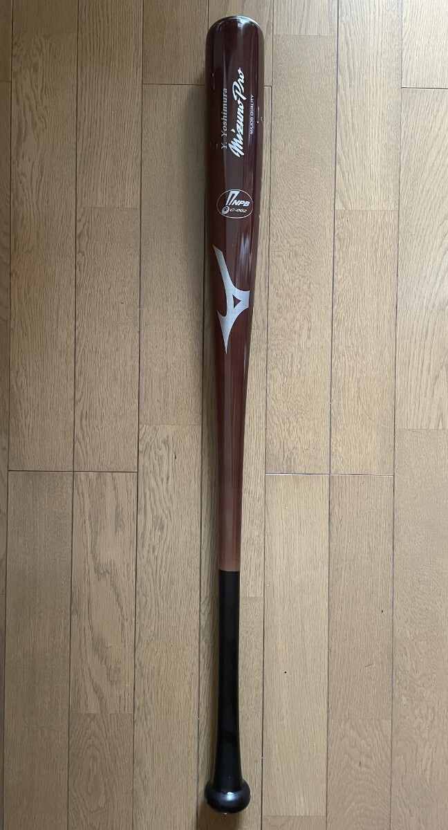 横浜ベイスターズ 31 吉村裕基選手 直筆サイン入り 実使用 横浜ベイスターズ 31 吉村裕基選手 直筆サイン入り 実使用
