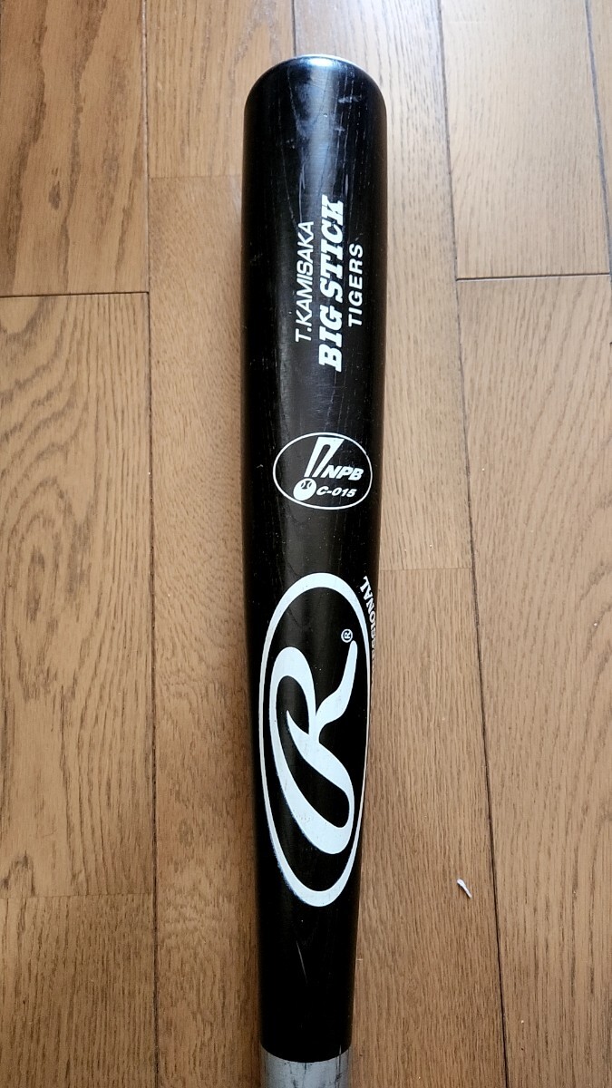 Yahoo!オークション - 阪神タイガース 43 上坂太一郎選手 実使用 Yahoo!オークション - 阪神タイガース 43 上坂太一郎選手 実使用