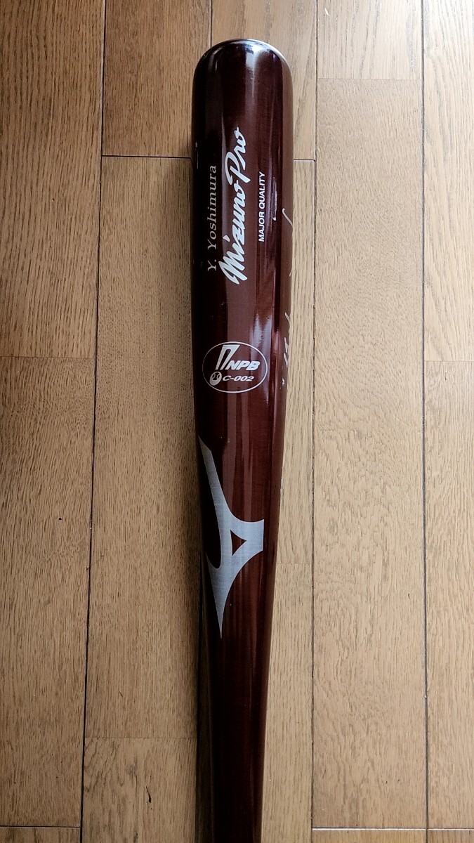 横浜ベイスターズ 31 吉村裕基選手 直筆サイン入り 実使用 横浜ベイスターズ 31 吉村裕基選手 直筆サイン入り 実使用