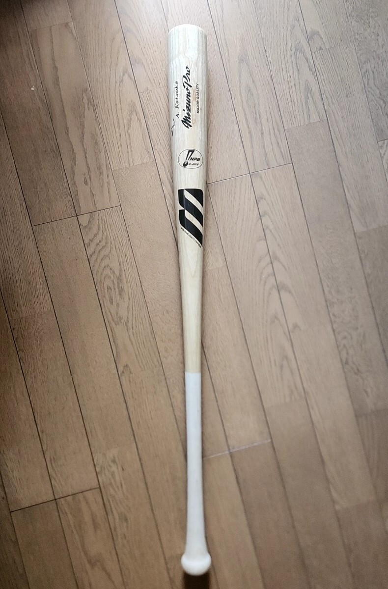 阪神タイガース 8 片岡篤史選手 直筆サイン入り 実使用 バット 支給品 MIZUNO