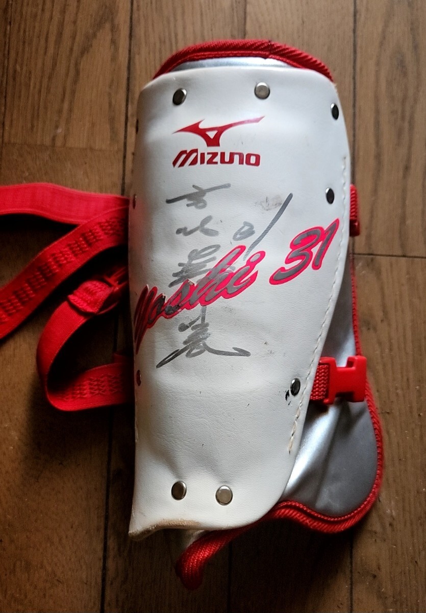 横浜ベイスターズ 31 吉村裕基選手 直筆サイン入り 実使用 3点 横浜ベイスターズ 31 吉村裕基選手 直筆サイン入り 実使用 3点