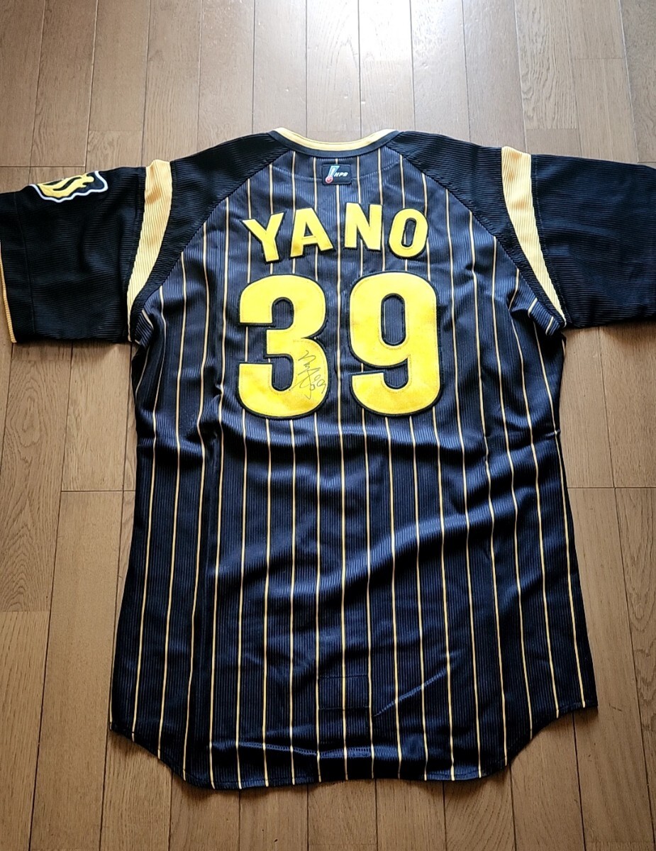 阪神タイガース 39 矢野燿大選手 2007年実使用 直筆サイン入り 阪神タイガース 39 矢野燿大選手 2007年実使用 直筆サイン入り
