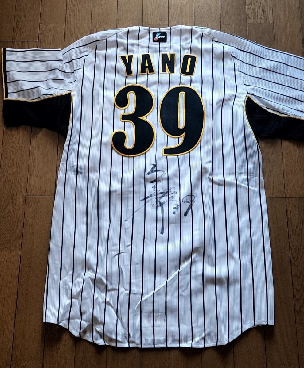Yahoo!オークション - 阪神タイガース 39 矢野燿大選手 2008年 Yahoo!オークション - 阪神タイガース 39 矢野燿大選手 2008年