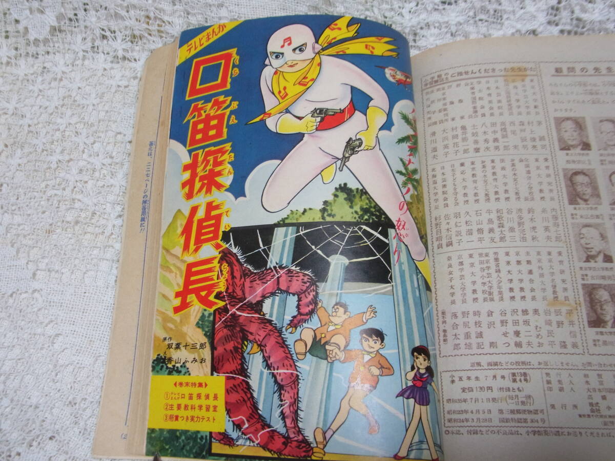item_image_10