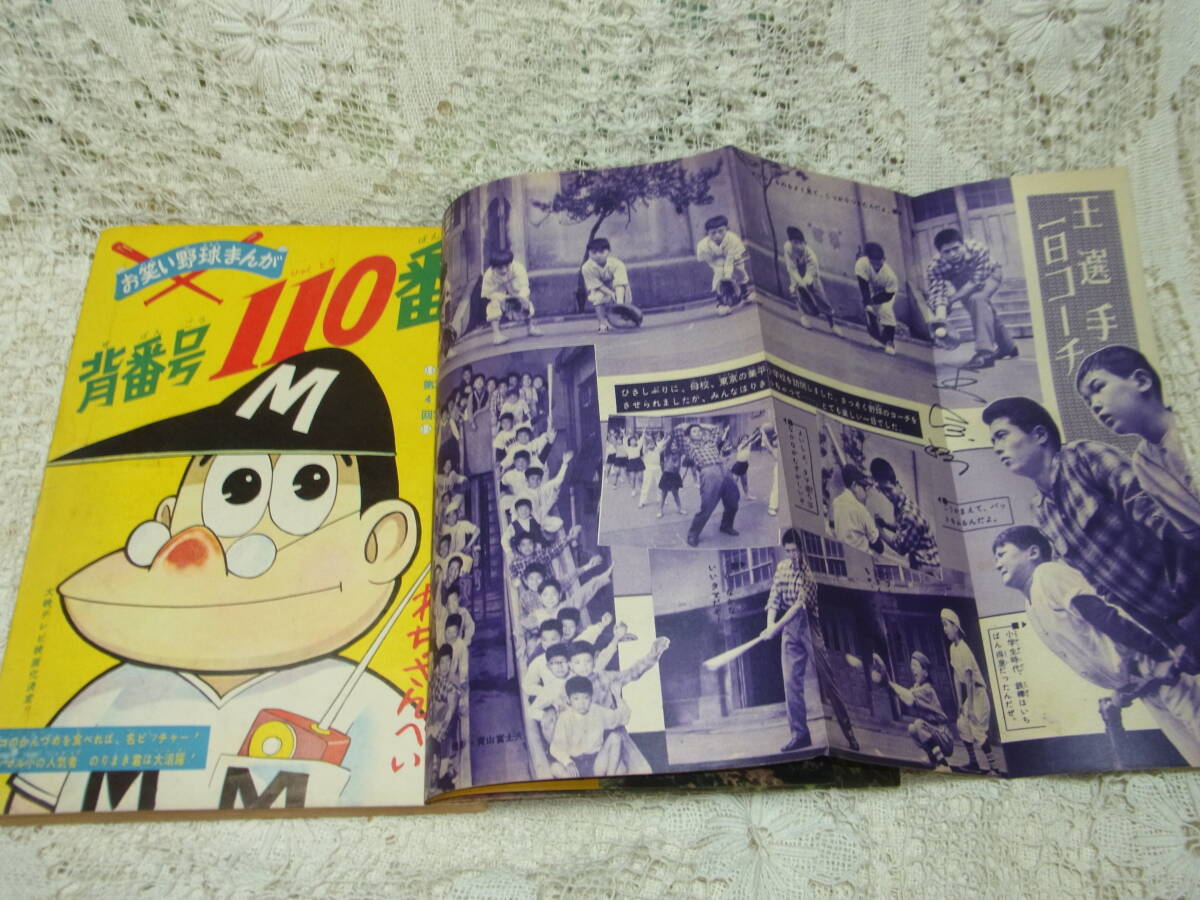 item_image_4