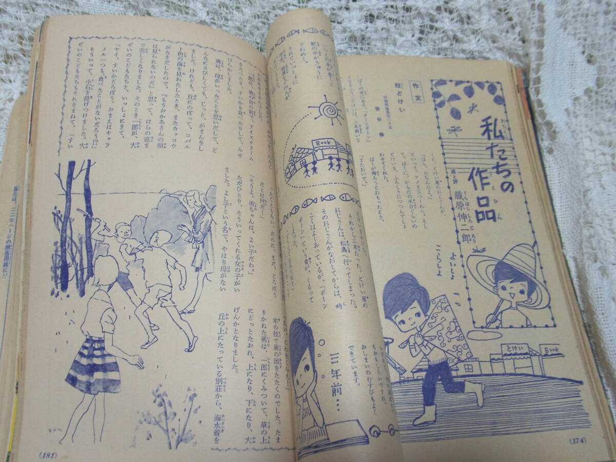 item_image_8