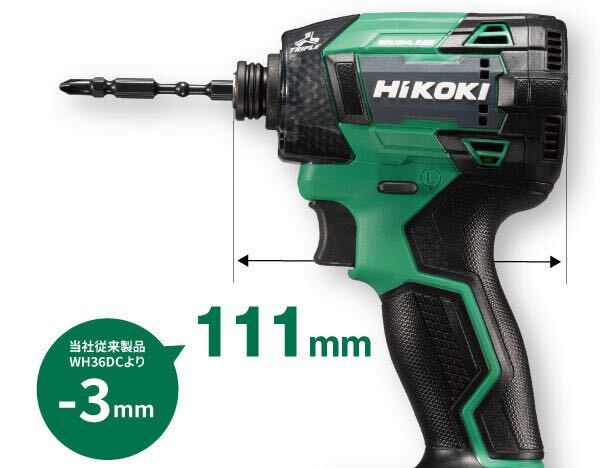 新品 未開封 HiKOKI コードレスインパクトドライバ WH36DD 新品 未開封 HiKOKI コードレスインパクトドライバ WH36DD