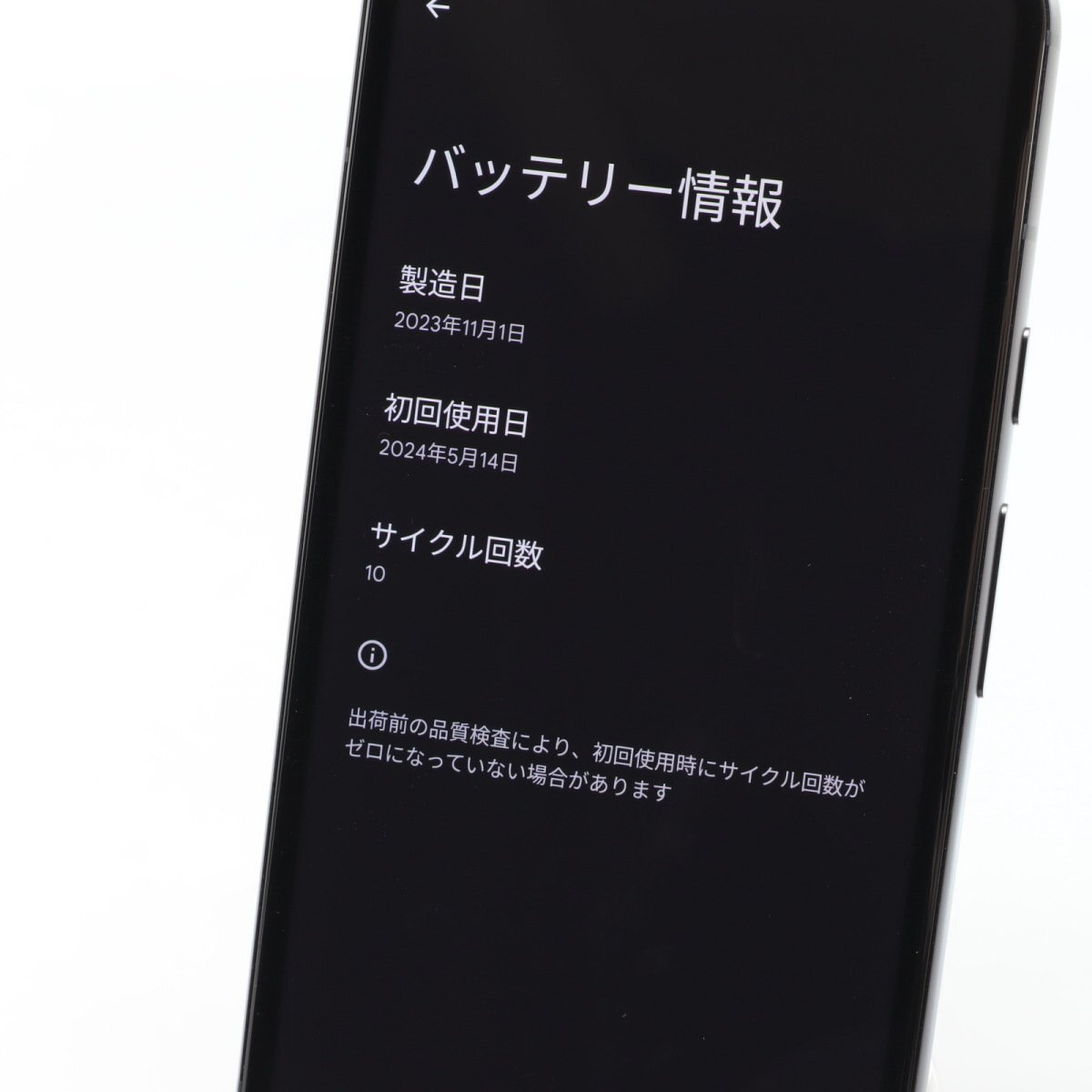 Yahoo!オークション - Google Pixel 8a PIXEL8A Obsidian SIM Yahoo!オークション - Google Pixel 8a PIXEL8A Obsidian SIM
