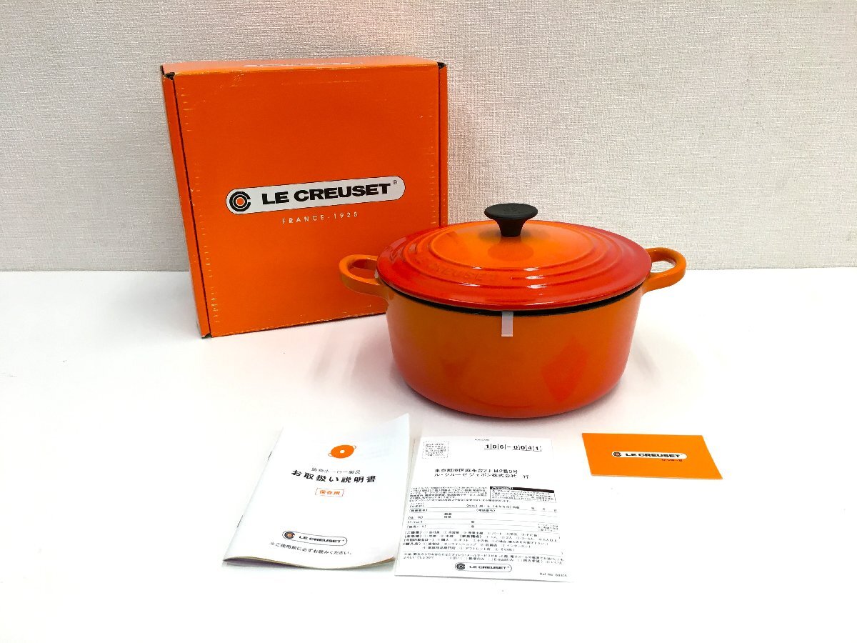 秦野店【中古品・未使用品】U8-15 LE CREUSET ル・クルーゼ 両手鍋 直径22cm ココット・ロンド オレンジ ホーロー鍋
