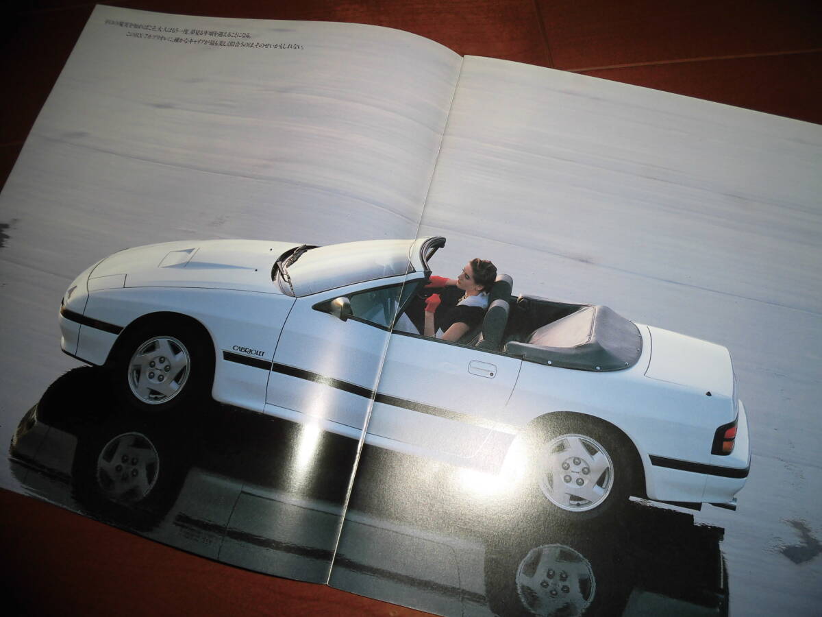  Savanna RX-7 [2 поколения предыдущий период FC3S каталог только 1987 год 8 месяц 38 страница ] GT ограниченный * Special Edition /GT-R/ кабриолет др. 