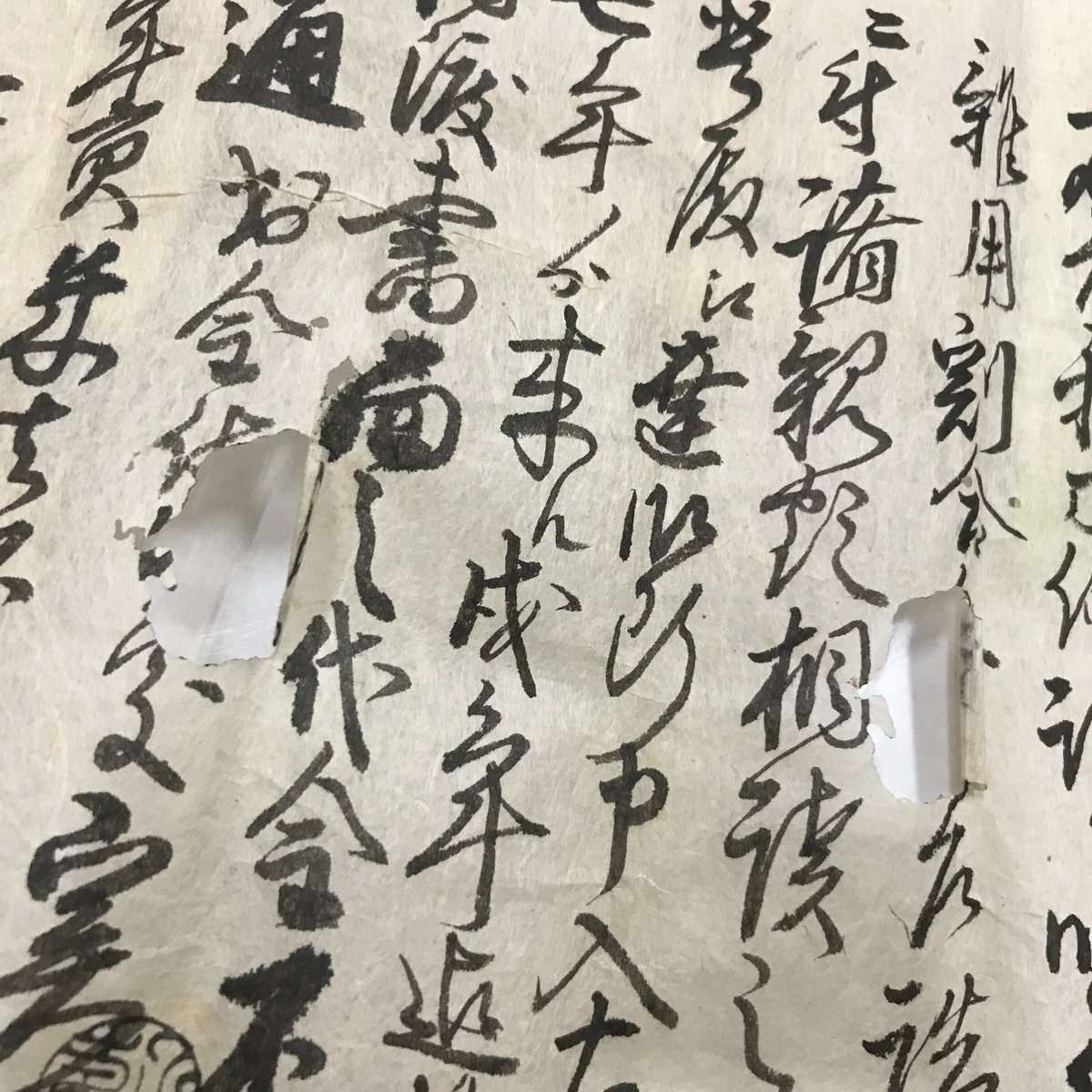 NBX/L/江戸時代 中期~後期 古文書まとめて/現 静岡県焼津市 NBX/L/江戸時代 中期~後期 古文書まとめて/現 静岡県焼津市