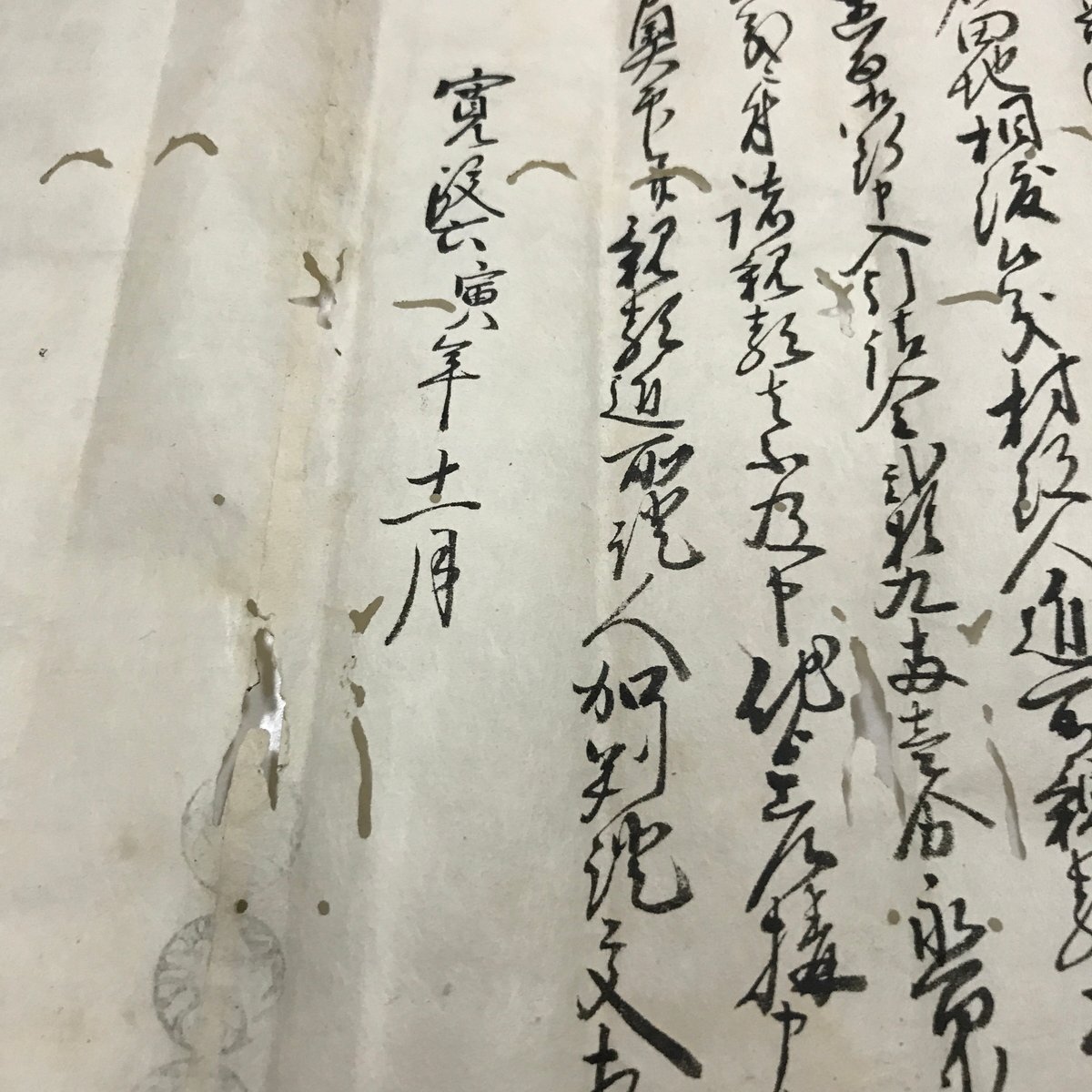 NBX/L/江戸時代 中期~後期 古文書まとめて/現 静岡県焼津市 NBX/L/江戸時代 中期~後期 古文書まとめて/現 静岡県焼津市