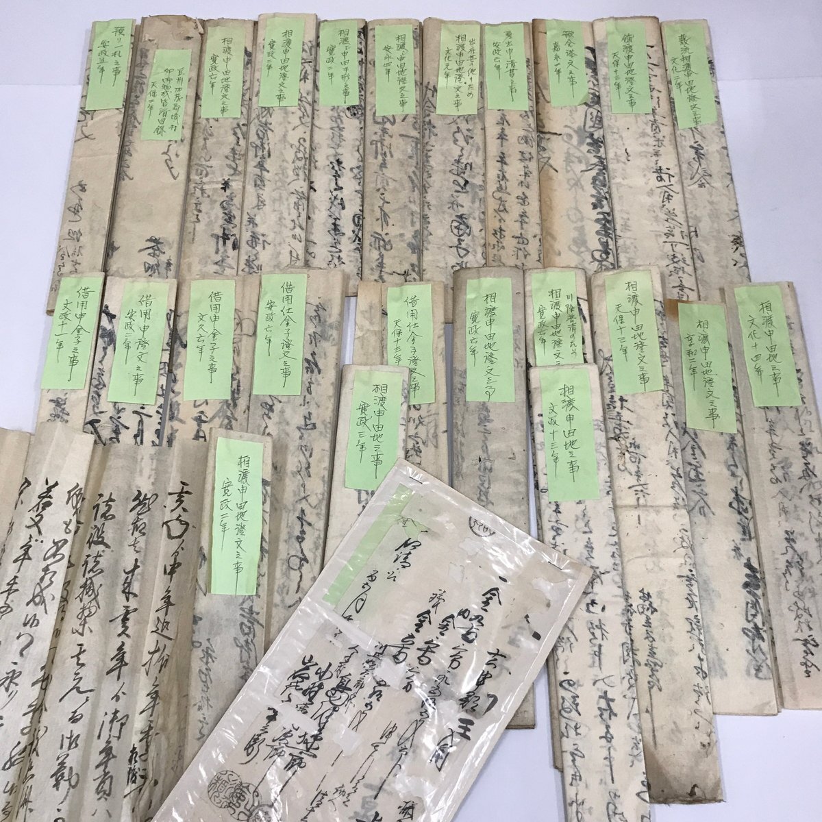 NBX/L/江戸時代 中期~後期 古文書まとめて/現 静岡県焼津市大井川 NBX/L/江戸時代 中期~後期 古文書まとめて/現 静岡県焼津市大井川