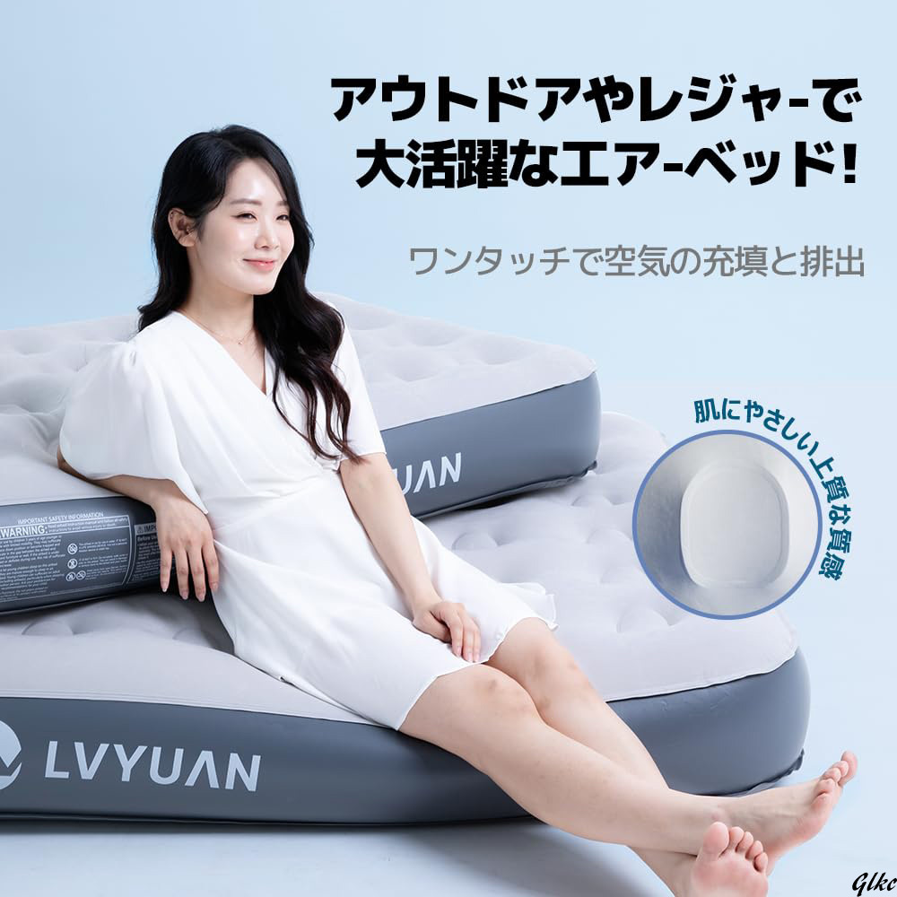 高い耐久性と安定性を実現】エアーベッド ダブルサイズ 電動 高い耐久性と安定性を実現】エアーベッド ダブルサイズ 電動