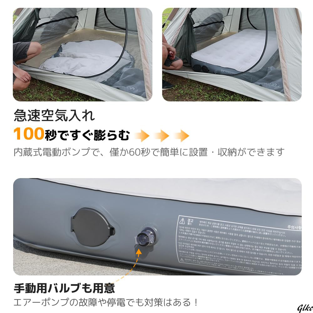 高い耐久性と安定性を実現】エアーベッド ダブルサイズ 電動 高い耐久性と安定性を実現】エアーベッド ダブルサイズ 電動