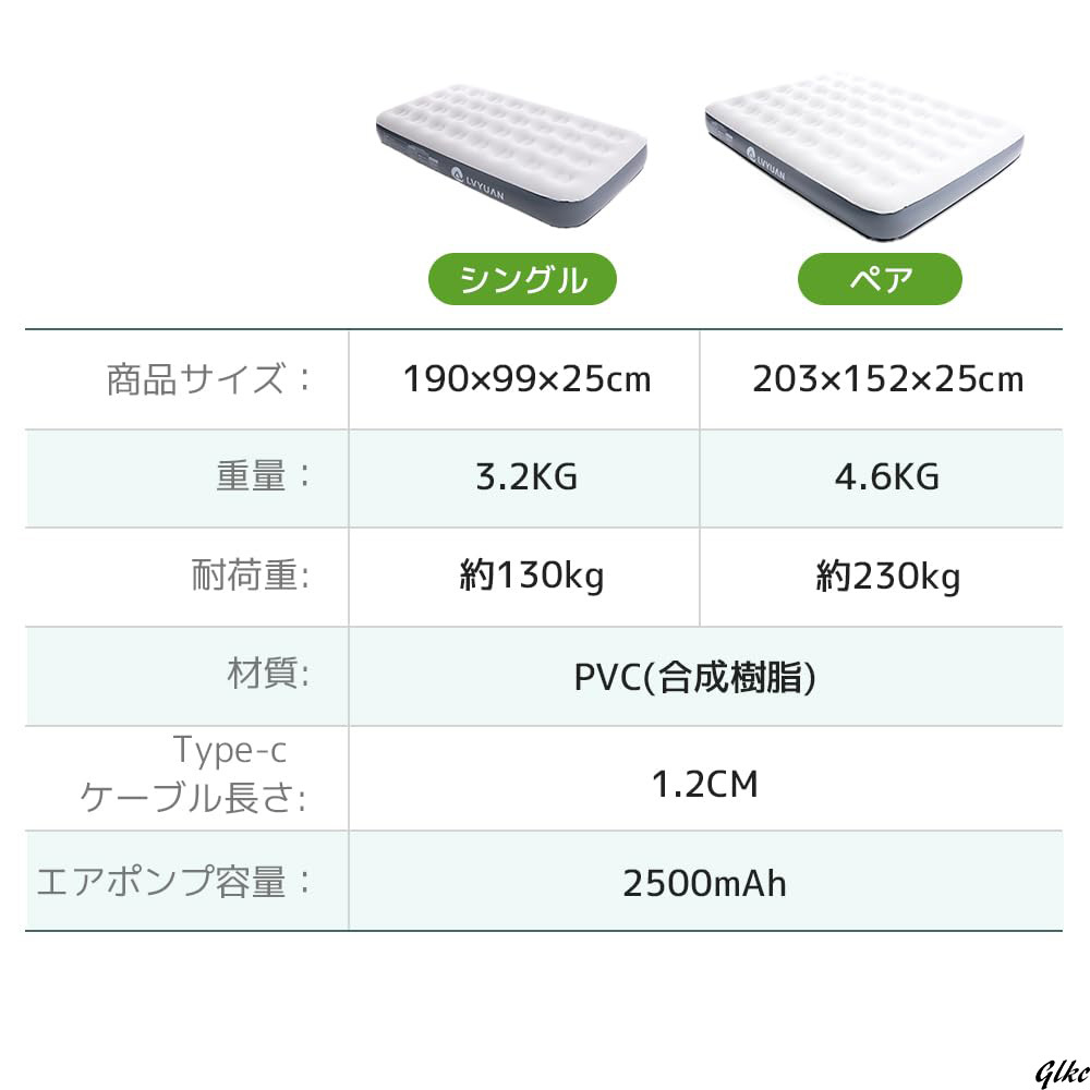 高い耐久性と安定性を実現】エアーベッド ダブルサイズ 電動 高い耐久性と安定性を実現】エアーベッド ダブルサイズ 電動