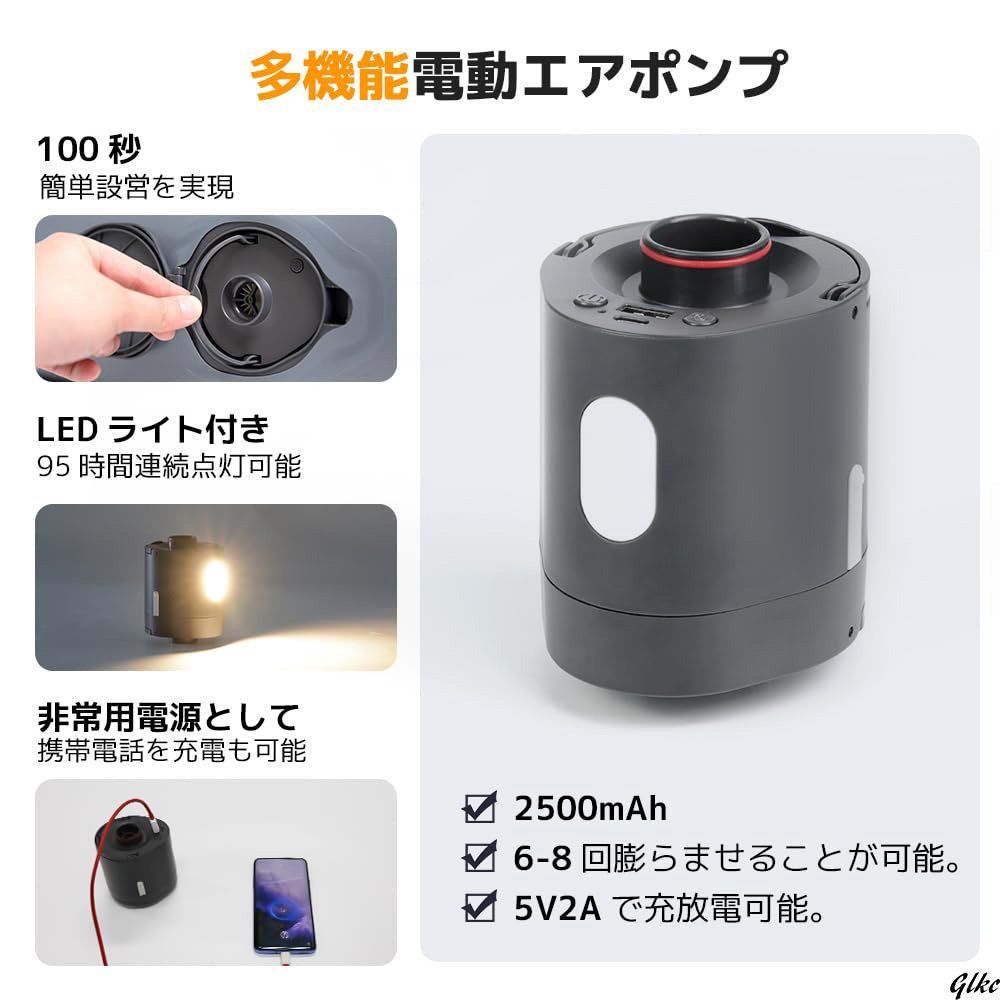 高い耐久性と安定性を実現】エアーベッド ダブルサイズ 電動 高い耐久性と安定性を実現】エアーベッド ダブルサイズ 電動