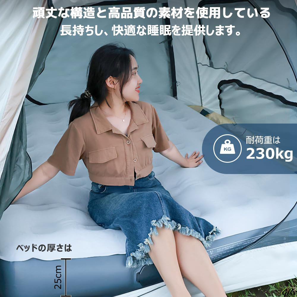 高い耐久性と安定性を実現】エアーベッド ダブルサイズ 電動 高い耐久性と安定性を実現】エアーベッド ダブルサイズ 電動