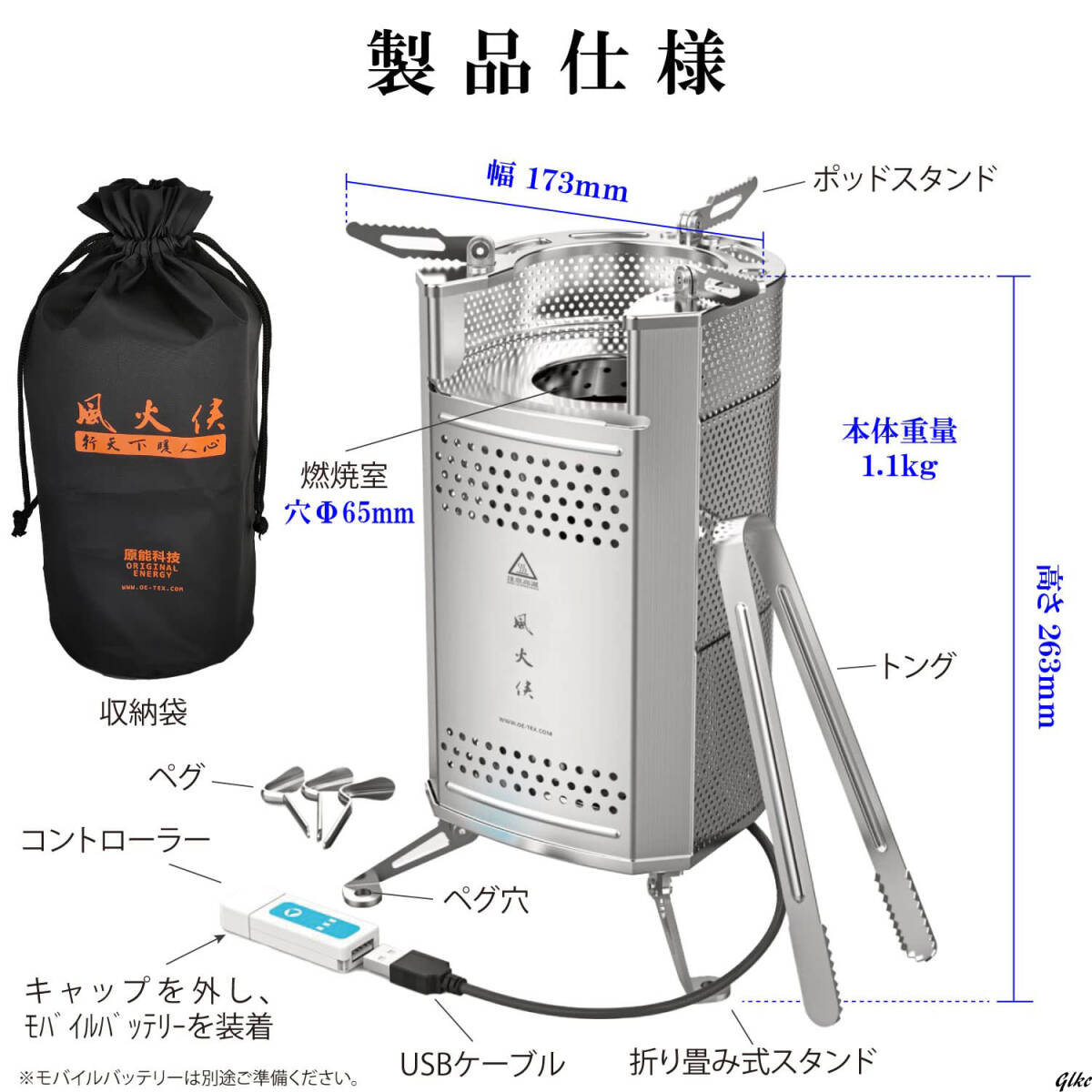 ソロキャンプのお供】小型薪ストーブ 焚き火台 ファン付き 軽量 ソロキャンプのお供】小型薪ストーブ 焚き火台 ファン付き 軽量