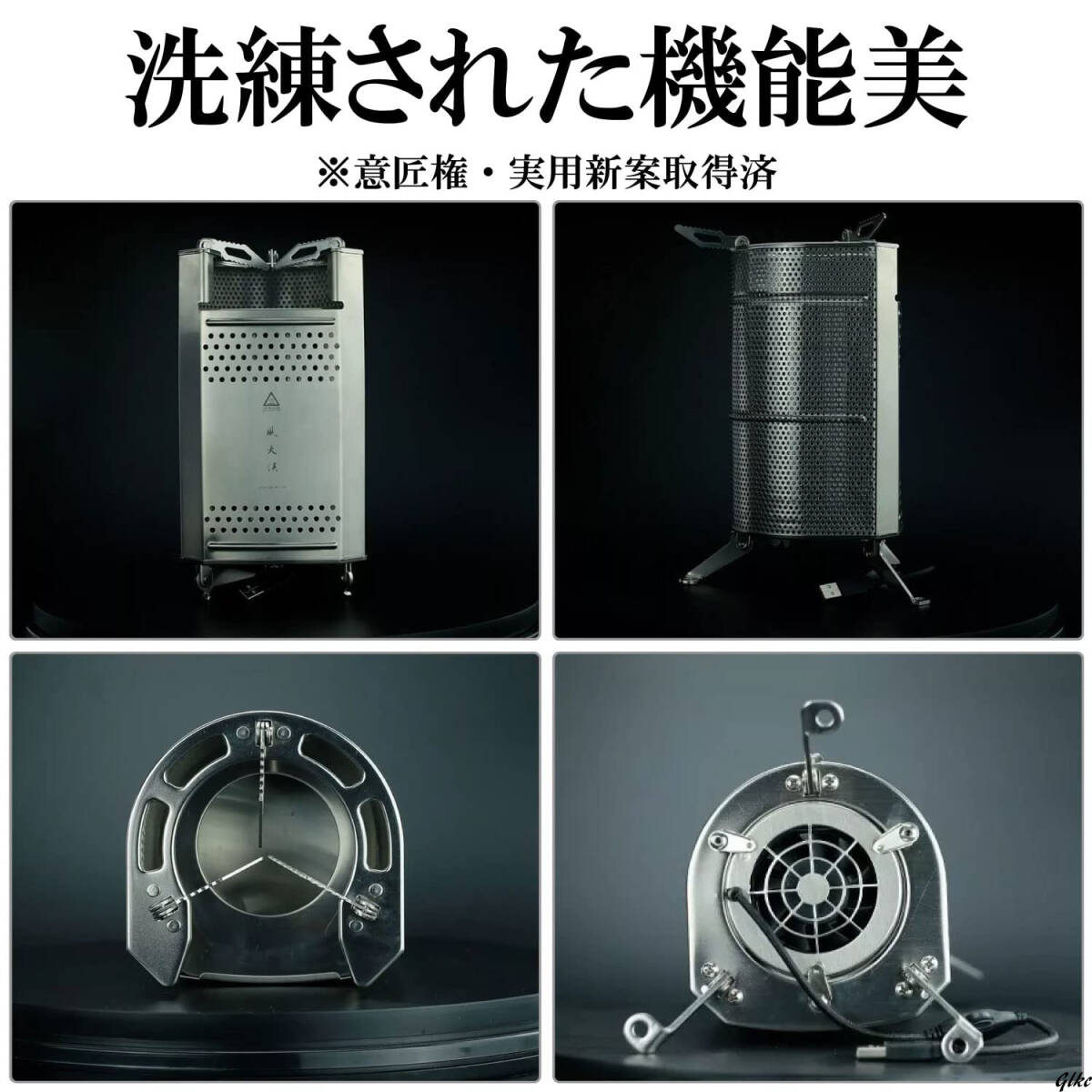 ソロキャンプのお供】小型薪ストーブ 焚き火台 ファン付き 軽量 ソロキャンプのお供】小型薪ストーブ 焚き火台 ファン付き 軽量