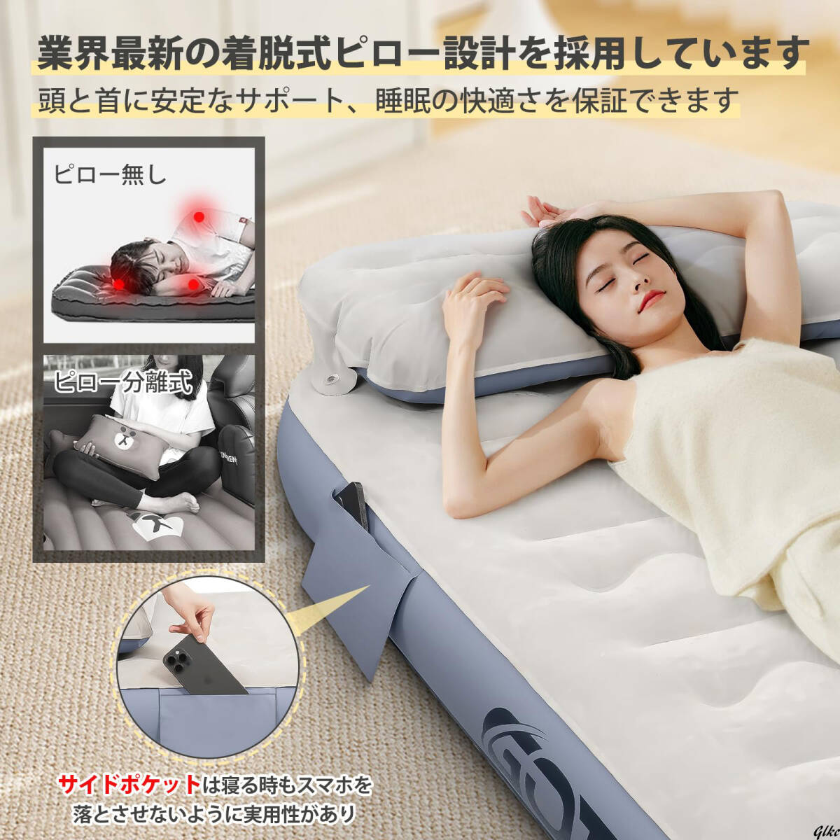 6370円 【起毛素材を使用、肌に優しく柔らかい仕上がり】エアー 6370円 【起毛素材を使用、肌に優しく柔らかい仕上がり】エアー