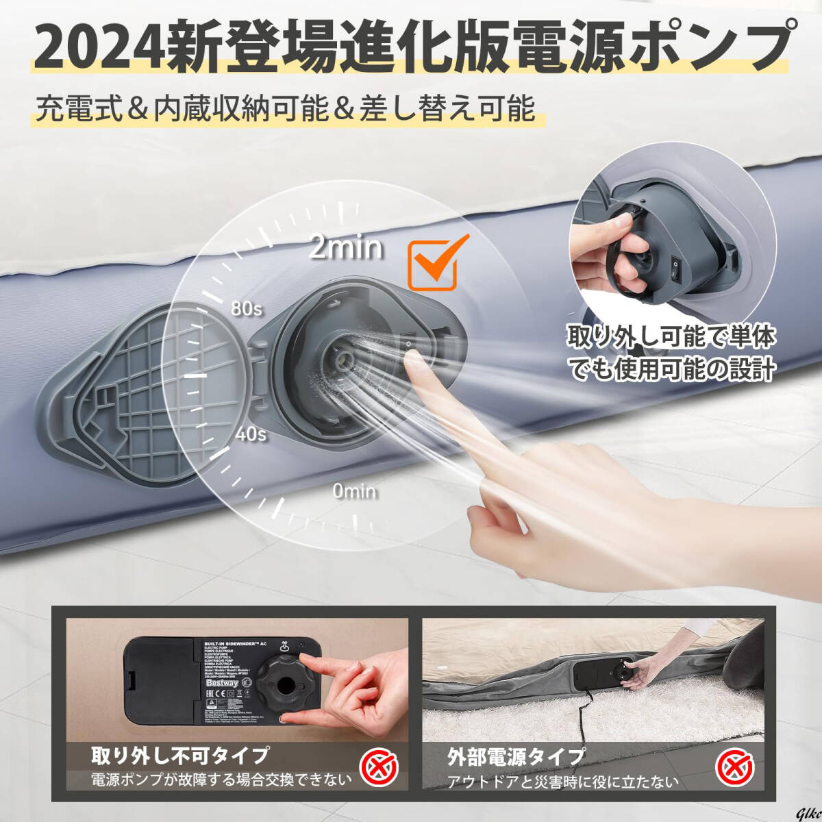 6370円 【起毛素材を使用、肌に優しく柔らかい仕上がり】エアー 6370円 【起毛素材を使用、肌に優しく柔らかい仕上がり】エアー
