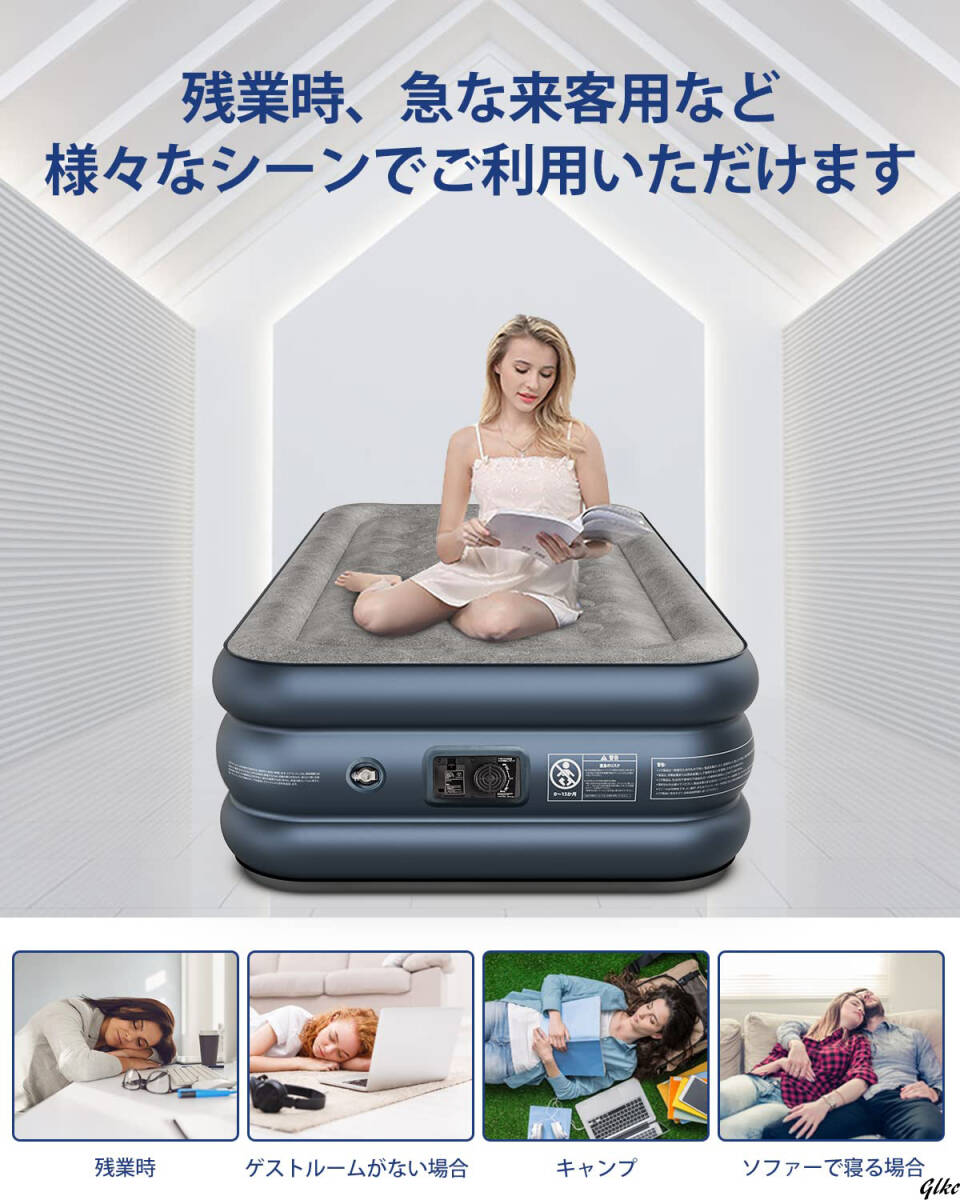防水性と耐久性に優れ 形崩れしにくい】エアーベッド 電動ポンプ 防水性と耐久性に優れ 形崩れしにくい】エアーベッド 電動ポンプ