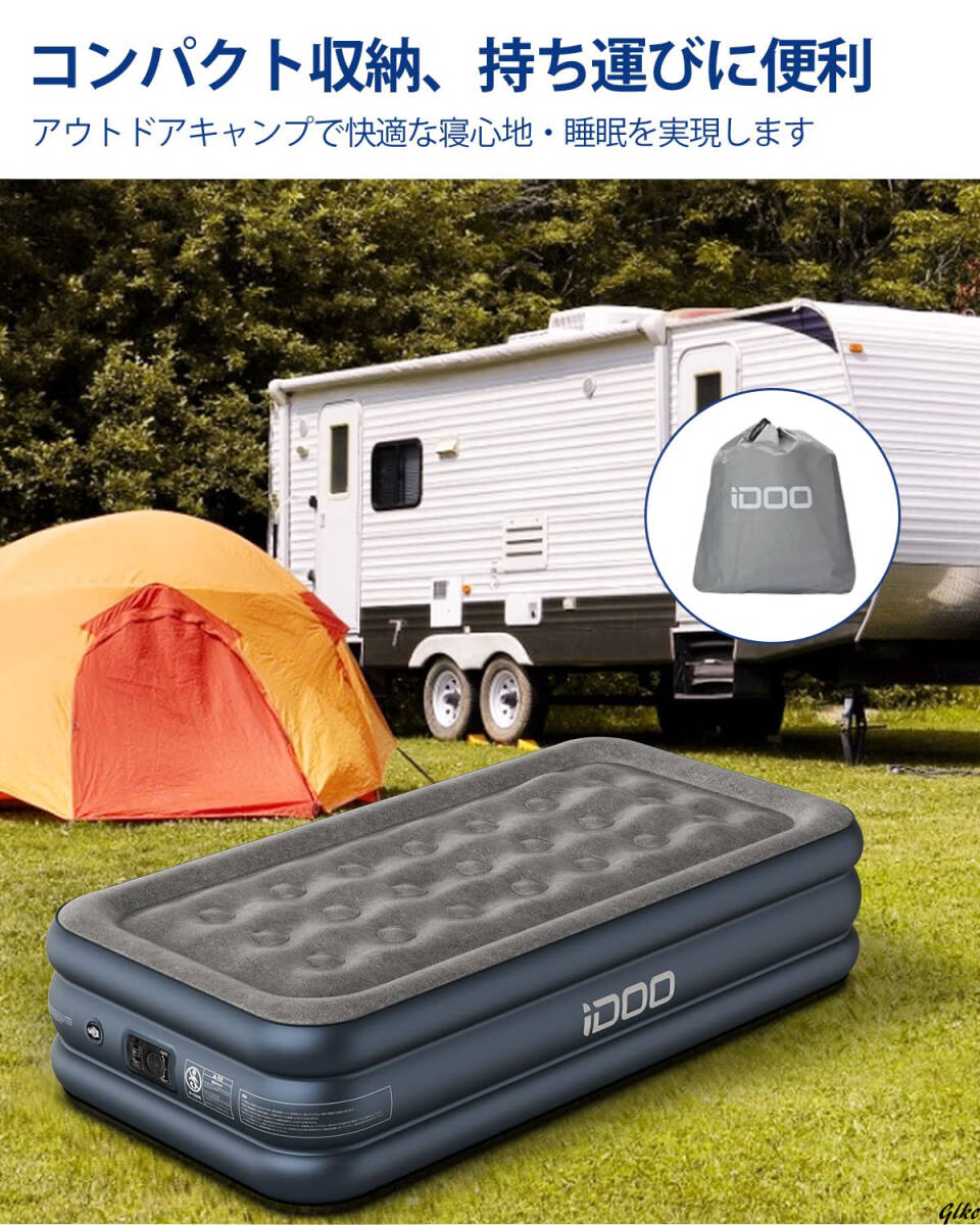 防水性と耐久性に優れ 形崩れしにくい】エアーベッド 電動ポンプ 防水性と耐久性に優れ 形崩れしにくい】エアーベッド 電動ポンプ