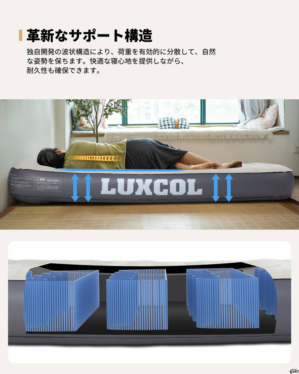 内蔵の電動ポンプで60秒で設置・撤収が可能】エアーベッド 内蔵の電動ポンプで60秒で設置・撤収が可能】エアーベッド