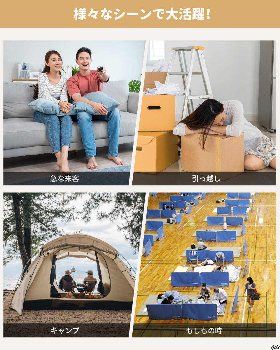 内蔵の電動ポンプで60秒で設置・撤収が可能】エアーベッド 内蔵の電動ポンプで60秒で設置・撤収が可能】エアーベッド