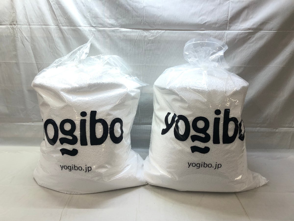Yogibo ヨギボー 補充ビーズ 1500g 詰め替え クッション 約750g×2点 同梱不可 ☆未使用品☆ [56-0823-N5]