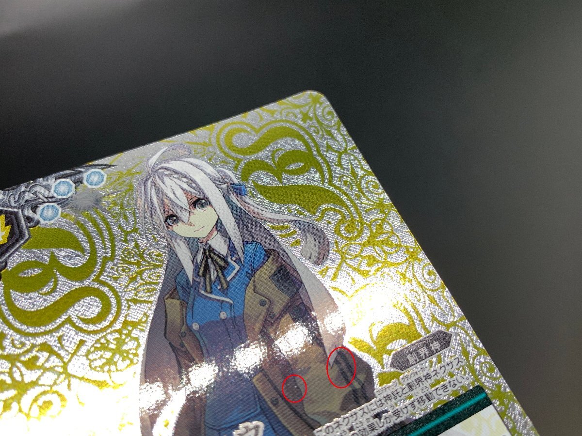 Yahoo!オークション - 白鳥ユウ X PX22-04 SECRET バトル Yahoo!オークション - 白鳥ユウ X PX22-04 SECRET バトル