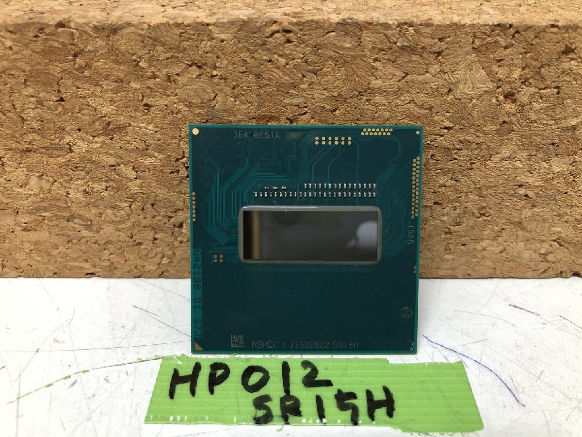 【送60サイズ】 Intel corei7-4700MQ 2.4GHZ SR15H Socket G3