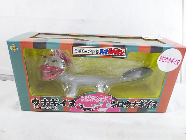 新品　赤塚不二夫劇場　天才バカボン　ウナギイヌ リニューアル Ver. シロウナギイヌ 