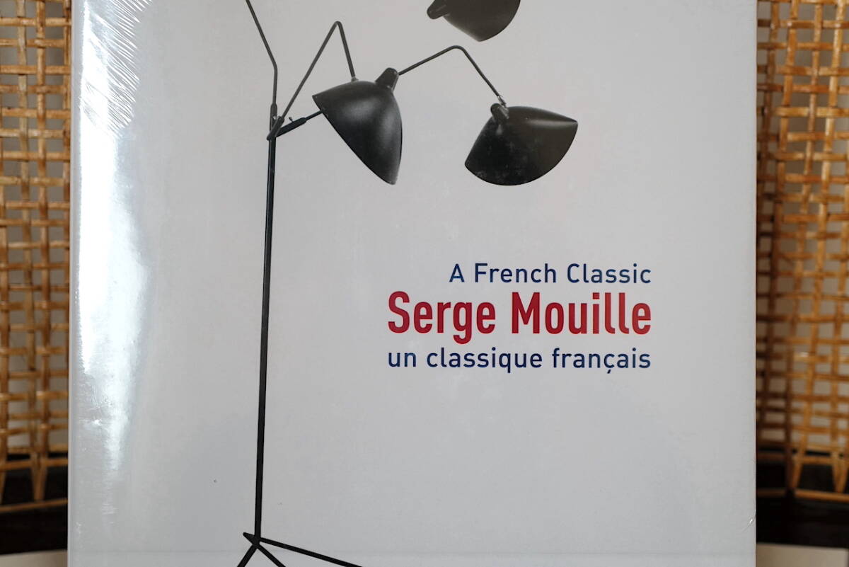 Bibian 比比昂- 未開封SERGE MOUILLE A FRENCH CLASSIC UN Bibian 比比昂- 未開封SERGE MOUILLE A FRENCH CLASSIC UN