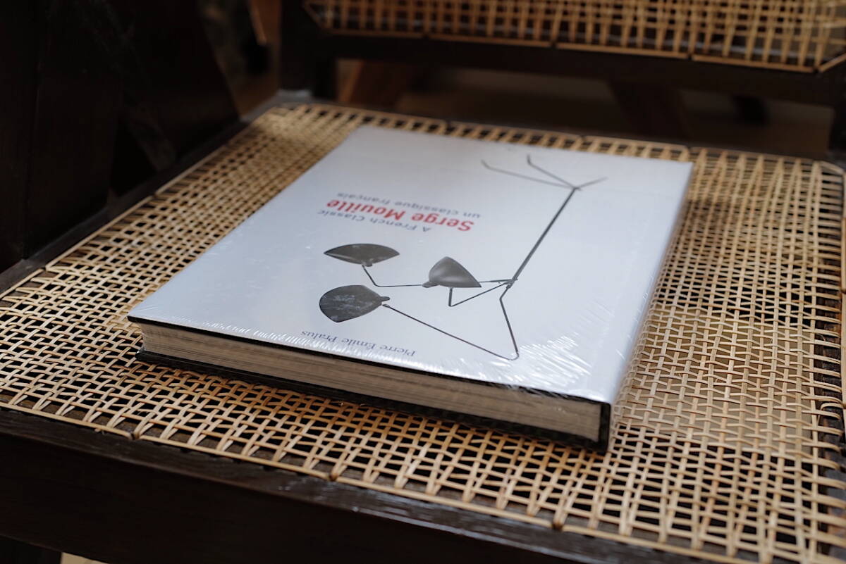 未開封 SERGE MOUILLE A FRENCH CLASSIC UN CLASSIQUE FRANCAIS 未開封 SERGE MOUILLE A FRENCH CLASSIC UN CLASSIQUE FRANCAIS