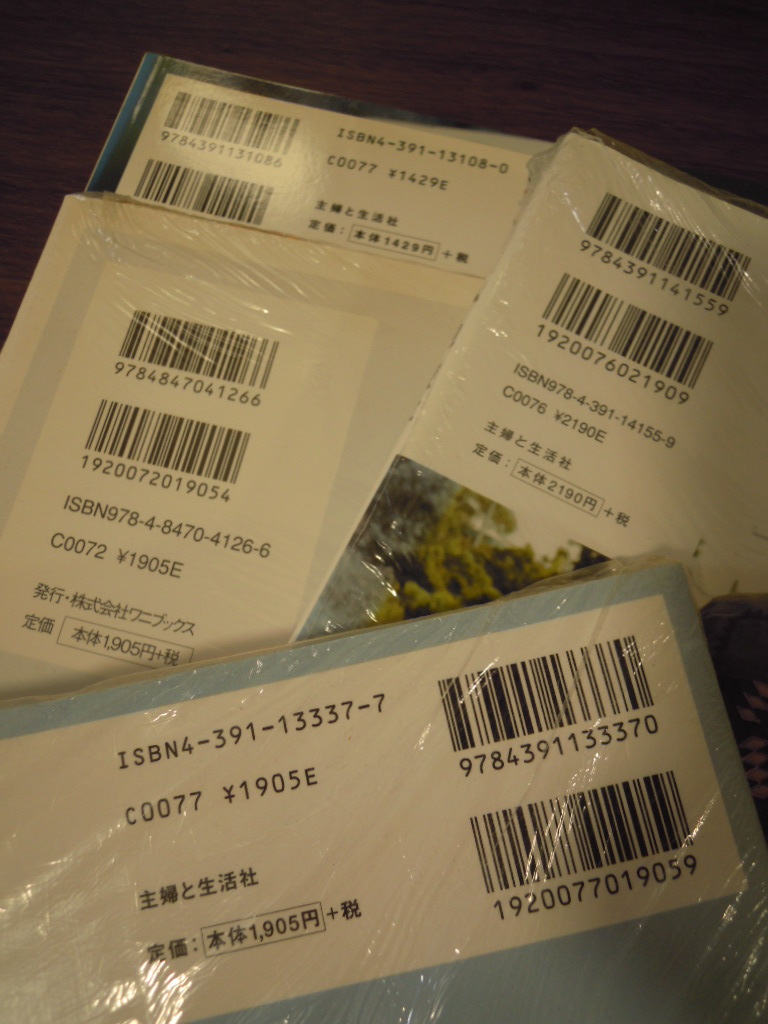 〈次回で終了予定なので最安値!〉【蔵】写真集◇ 小池徹平写真集4冊 未開封あり ◇ お好きな方_画像3