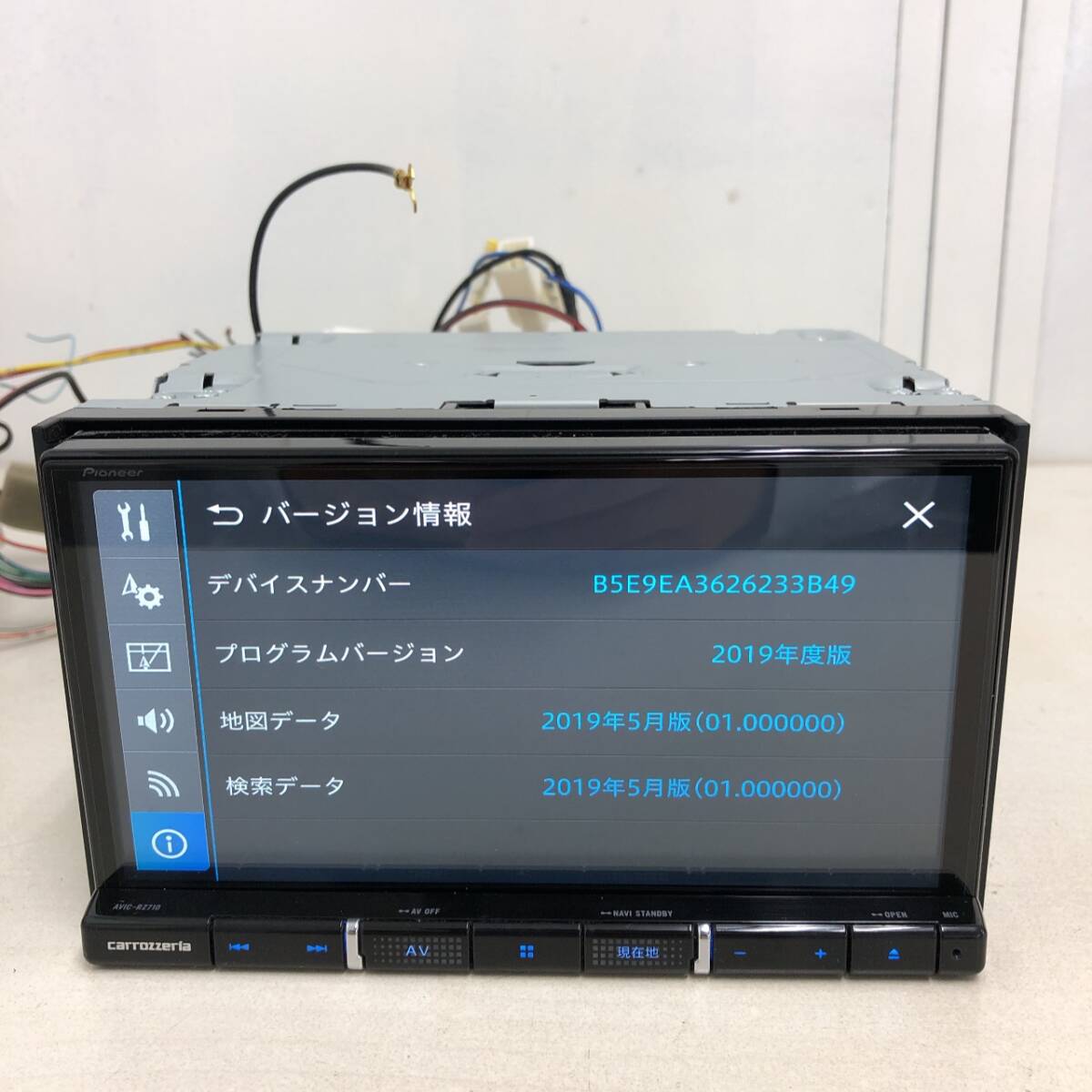 carrozzeria カロッツェリアAVIC-RZ512 煩かっ 地図データ2023年 carrozzeria カロッツェリアAVIC-RZ512 煩かっ 地図データ2023年