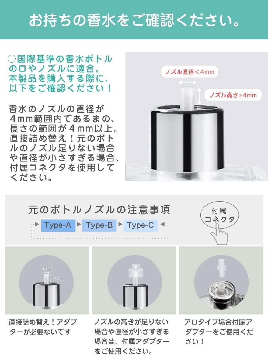 アトマイザー 香水 詰め替え容器 底部充填 液漏れない 小さめ 香水ケース 日本語説明書付き 5ml (シャンパンゴールド)CC0036