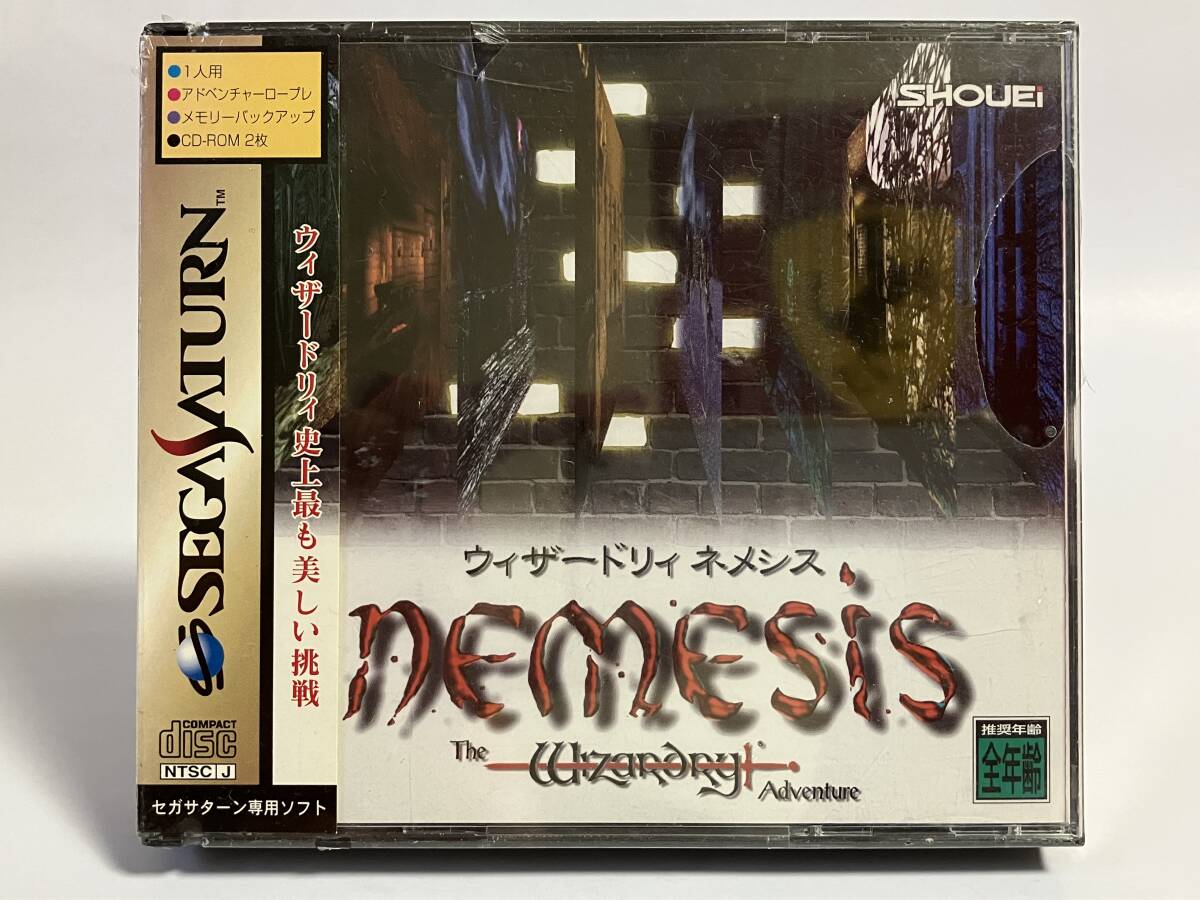 未開封 SS ウィザードリィ ネメシス セガサターン