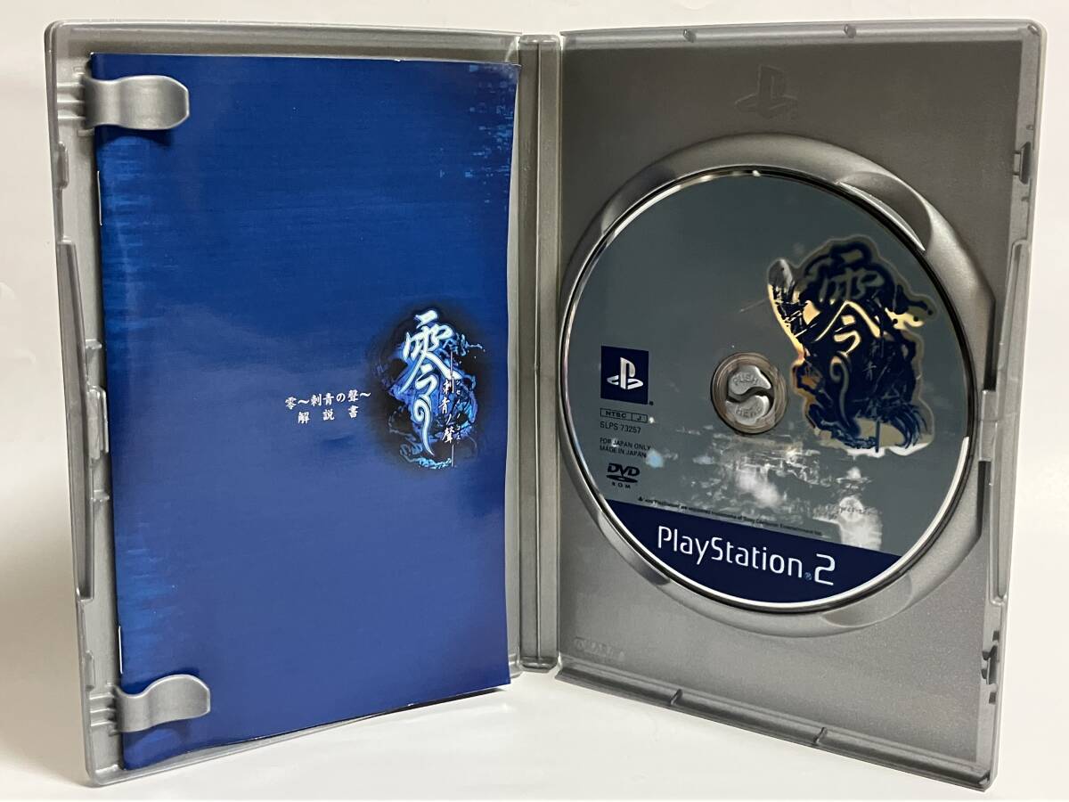 PS2 零 zero 紅い蝶 刺青の聲 3点セット プレステ2|Yahoo PS2 零 zero 紅い蝶 刺青の聲 3点セット プレステ2|Yahoo