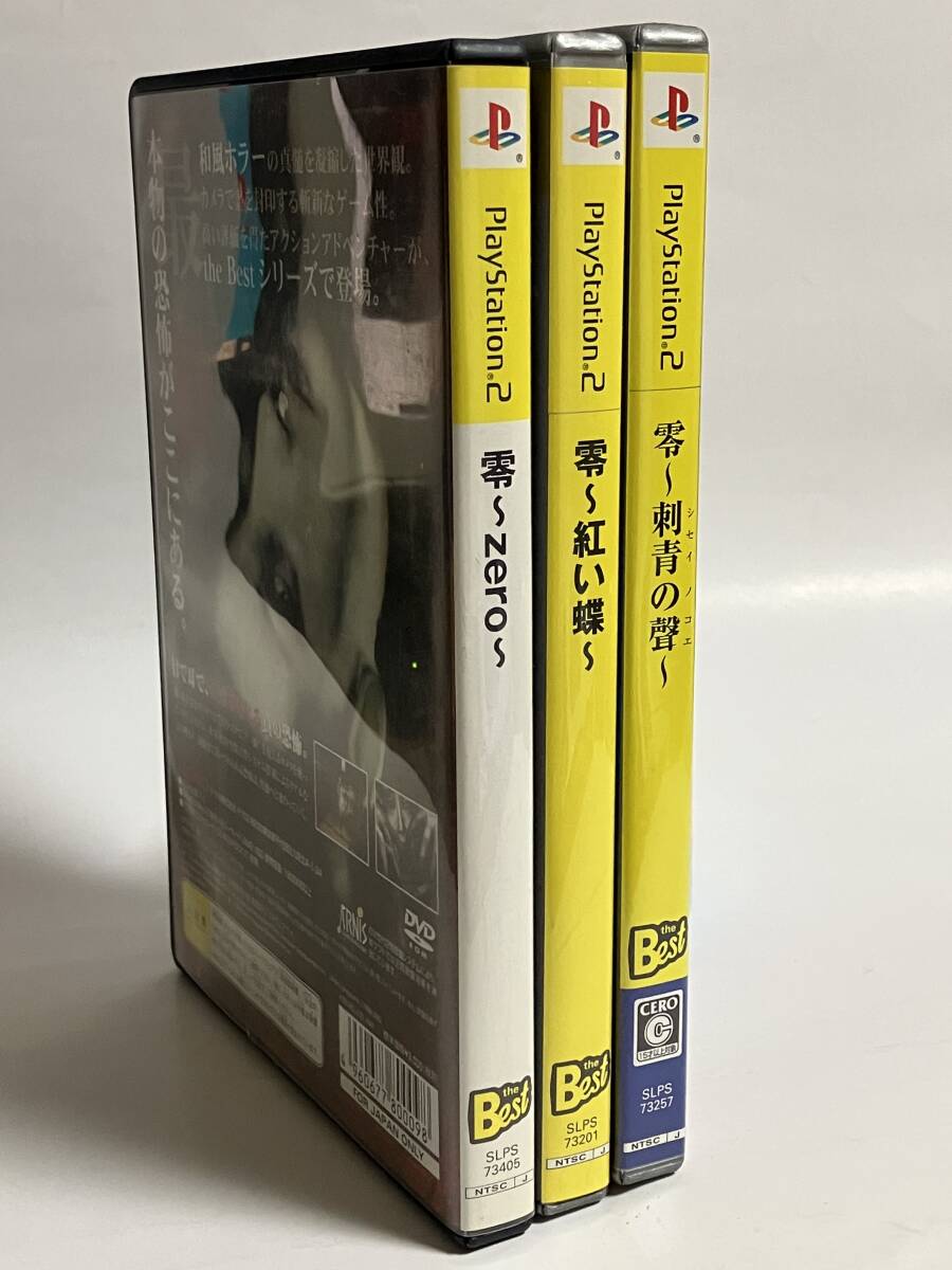 PS2 零 zero 紅い蝶 刺青の聲 3点セット プレステ2|Yahoo PS2 零 zero 紅い蝶 刺青の聲 3点セット プレステ2|Yahoo